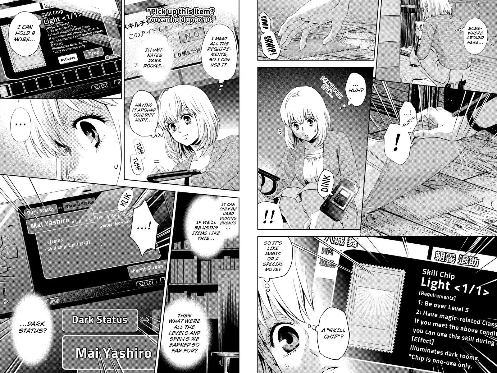 Online - The Comic Chapter 31 4